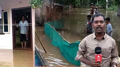 Konaseema Floods : కోనసీమ వరదల్లో నడుంలోతు నీళ్లలోనే నివాసం | ABP Desam