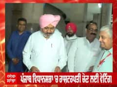 Presidential Elections: ਪੰਜਾਬ ਦੇ ਸਾਂਸਦਾਂ ਨੇ ਰਾਸ਼ਟਰਪਤੀ ਚੋਣ ਲਈ ਪਾਈ ਵੋਟ