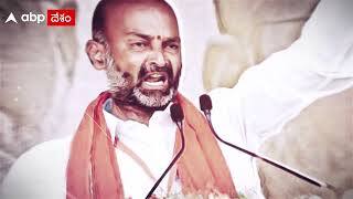 Motor Cycle యాత్ర | పల్లెకు చేరేందుకు బీజేపీ స్కెచ్.| BJP Telangana | ABP Desam