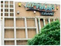 Uphar Cinema Fire Tragedy: उपहार सिनेमा अग्निकांड मामले में अंसल बंधुओं की सजा बरकरार, जानें- क्या कहा कोर्ट ने