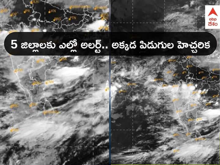 Rains in AP Telangana: weather report for Andhra Pradesh and Yanam Rains Alert: ఏపీలో మళ్లీ పిడుగుల హెచ్చరిక, భారీ వర్షాలతో తెలంగాణలో 5 జిల్లాలకు IMD ఎల్లో అలర్ట్