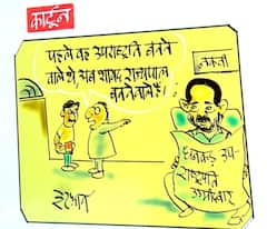 Irfan Ka Cartoon: 'पहले बनने थे उप राष्ट्रपति अब राज्यपाल की है उम्मीद...' कार्टूनिस्ट इरफान ने मुख्तार अब्बास नकवी पर चुटकी