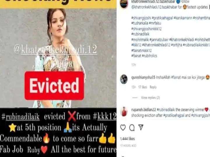 Khatron Ke Khiladi 12 से इस हसीना का हुआ एविक्शन, फैंस को जानकर लगेगा झटका !