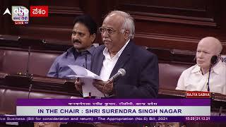 AP state excess expenditure : జగన్ చెప్పిందే కరెక్ట్ అంటున్న వైసీపీ | Rajya Sabha | ABP Desam
