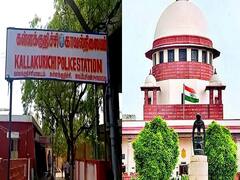 Kallakurichi: மாணவி உடல் மறுகூராய்வுக்கு தடையில்லை! கடைசி நேரத்தில் மேல்முறையீடு.. கைவிரித்த உச்சநீதிமன்றம்!