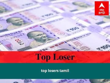 Top Losers July 18, 2022 Check Stock Market Sensex Nifty Top Loser List