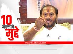 Ramdas Kadam : 'शिवसेना संपवण्याचं काम पवार काका-पुतण्यांनी केलं'; ढसाढसा रडत रामदास कदमांचे घणाघाती आरोप; मुलाखतीतील 10 महत्त्वाचे मुद्दे