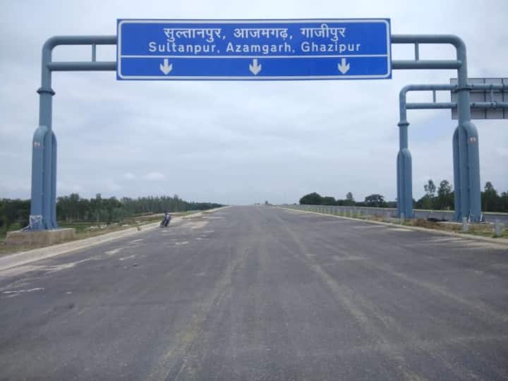 Expressway News the longest expressway of India  till 2021 is UP Purvanchal Expressway Expressway News: जानिए देश के अब-तक के सबसे लंबे पूर्वांचल एक्सप्रेस-वे के बारे में