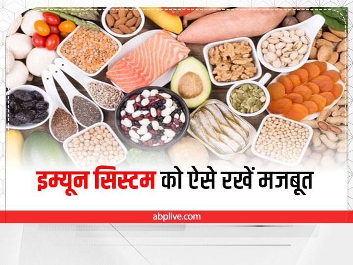 Tips To Increase Immunity: vitamin d vitamin c zinc makes immune system stronger to fight corona variants Tips To Increase Immunity: बॉडी को बीमारी से लड़ने के लिए तैयार करते हैं ये विटामिन्स, जानिए फायदें