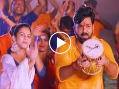 Pawan Singh Sawan Song: सावन में बोल बम का ये गाना यू-ट्यूब पर कर रहा ट्रेंड, पावरस्टार पवन सिंह ने तोड़ा रिकॉर्ड