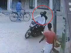 Motihari Robbery: फाइनेंस कंपनी के कार्यालय से 10 लाख रुपये की लूट, हथियारबंद अपराधियों ने दिया घटना को अंजाम