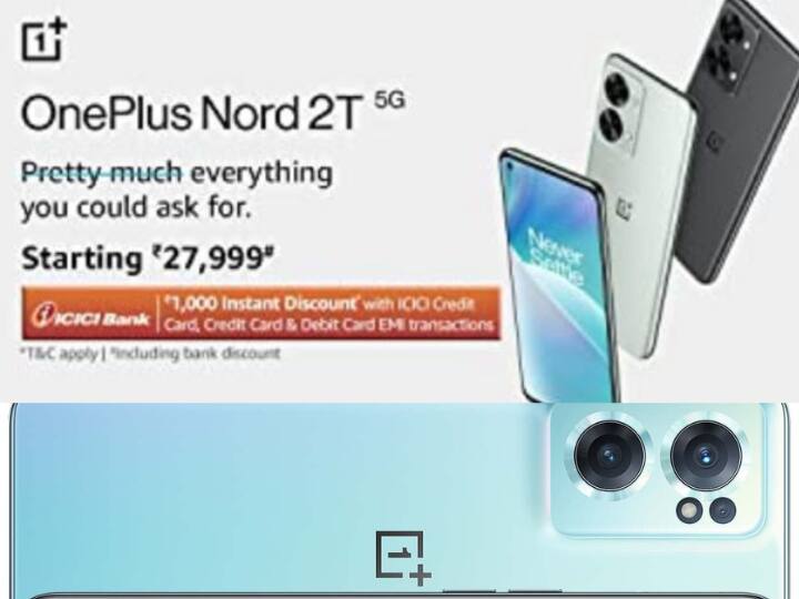 Amazon Sale On OnePlus 10R 5G On Amazon Best One Plus Phone Camera Nord CE 2 Lite 5G आज की बेस्ट फोन डील, अमेजन OnePlus के न्यू लॉन्च फोन पर दे रहा है एक्स्ट्रा डिस्काउंट!