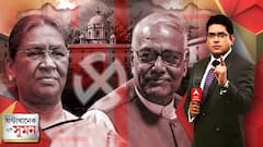 ঘণ্টাখানেক সঙ্গে সুমন (১৮.৭.২২) : রাষ্ট্রপতি ভোটে এবার বঙ্গে নাটকীয় রিসর্ট-রাজনীতি, নির্বাচনের আগে পাঁচতারা হোটেলে বিজেপি বিধায়করা
