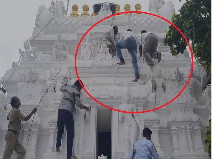 Man climb atop the Gopuram of Srikalahasti Shivaiya temple rescued after efforts Watch Video: சரசரவென கோயிலின் உச்சிக்கு ஏறிய நபர்! ஒன்றரை மணி நேரம் பகீர்.. பரபரப்பு!
