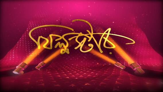 Film Star: পিরিয়ড অ্যাকশন ড্রামা শামশেরা মুক্তি পাবে ২২ জুলাই। Bangla News