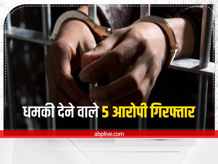 Bhilwara News: नूपुर शर्मा के समर्थन में पोस्ट करने पर धमकी देने वालों पर एक्शन, 5 आरोपी गिरफ्तार Bhilwara News Five accused arrested for threatening after post in support of Nupur Sharma Bhilwara News: नूपुर शर्मा के समर्थन में पोस्ट करने पर धमकी देने वालों पर एक्शन, 5 आरोपी गिरफ्तार