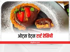 Kitchen Hacks: ओट्स और खजूर से बनाएं ये टेस्टी डिश, खाने में आ जाएगा मज़ा