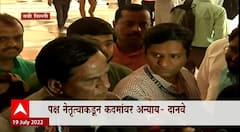 Raosaheb Danve On Ramdas Kadam : पक्ष नेतृत्वाकडून रामदास कदमांवर अन्याय,रावसाहेब दानवेंकडून समर्थन