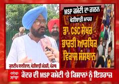 ਕੇਂਦਰ ਦੀ MSP Committee ਦੇ ਫੈਸਲੇ ਨੂੰ ਧਾਲੀਵਾਲ ਨੇ ਦੱਸਿਆ ਪੰਜਾਬ ਵਿਰੋਧੀ, ਵਿਰੋਧੀਆਂ ਨੂੰ ਕੇਂਦਰੀ ਖੇਤੀਬਾੜੀ ਮੰਤਰੀ ਨੇ ਦਿੱਤੇ ਇਹ ਜਵਾਬ