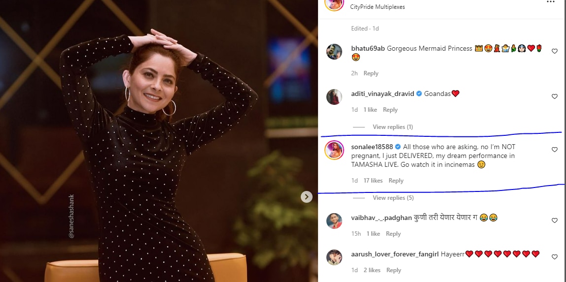 Sonalee Kulkarni : 'तुमच्याकडे पण गुड न्यूज आहे का?'; नेटकऱ्यांनी विचारलेल्या प्रश्नाला सोनालीचं मजेशीर उत्तर