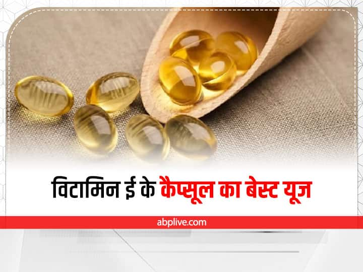 From hair to nails, vitamin E capsules are of great use, know how to use