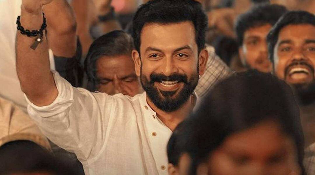 prithviraj sukumarans kaduva earns over rs 40 crore worldwide kaduva box office collection updates Kaduva Box Office: मलयालम फिल्म का कमाल, सबको चौंकाते हुए कर ली 40 करोड़ की कमाई, बॉक्स ऑफिस पर मचाई सनसनी
