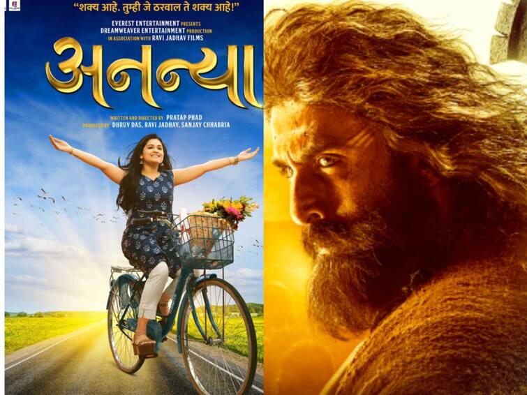 Movie Release This Week Shamshera to Ananya Big budget movie to be released on Friday Movie Release This Week : 'शमशेरा' ते 'अनन्या'; शुक्रवारी प्रदर्शित होणार बिग बजेट सिनेमे
