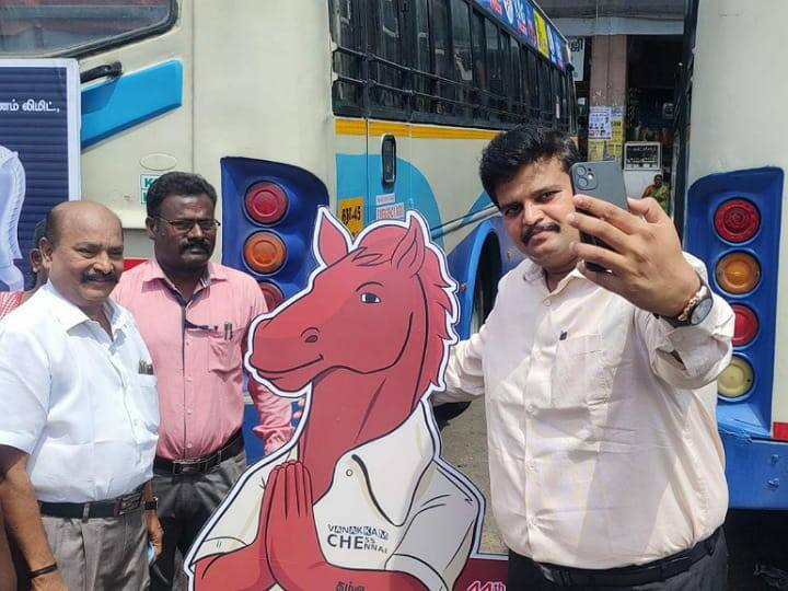 44வது சர்வதேச செஸ் ஒலிம்பியாட் போட்டி - பொது மக்களுக்கு விழிப்புணர்வு ஏற்படுத்திய கரூர் கலெக்டர் Chess Olympiad 2022: 44th International Chess Olympiad Tournament karur District Collector Prabhu Shankar Public Awareness 44வது சர்வதேச செஸ் ஒலிம்பியாட் போட்டி - பொது மக்களுக்கு விழிப்புணர்வு ஏற்படுத்திய கரூர் கலெக்டர்