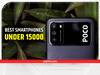 Smartphones Under 15000: 15 हज़ार रुपये से कम कीमत वाले ये हैं टॉप 5 स्मार्टफोन