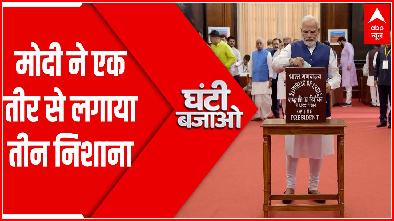 ABP News ABP News