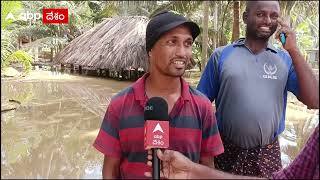 Konaseema Boat drivers Problems : వరద ముంపు ప్రాంతాల్లో పడవ కార్మికుల సేవలు | ABP Desam