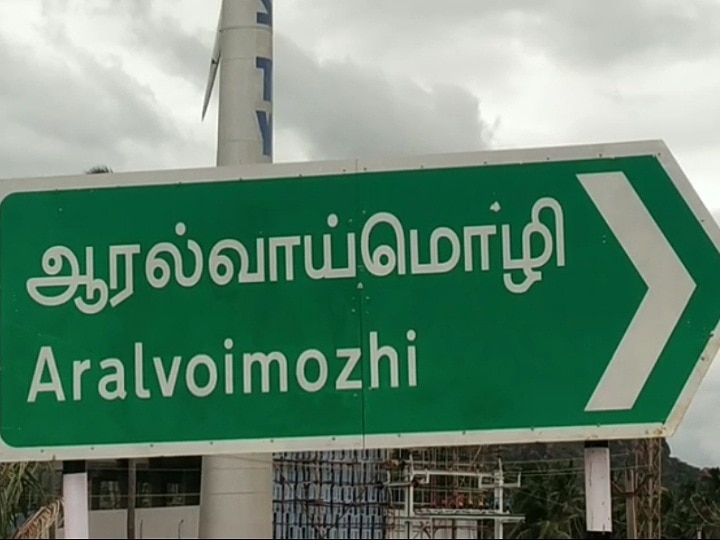 குமரியில் தென் மேற்கு பருவ காற்று சீசன் தொடக்கம்  - காற்றாலை மின் உற்பத்தி அதிகரிப்பு