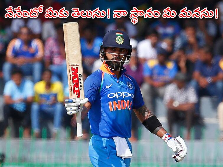 Syed Kirmani Says Virat Kohli Should Be In India's T20 World Cup Squad Could Be a Game changer Syed Kirmani On Virat Kohli: అదే జరిగితే కోహ్లీ 'అన్‌స్టాపబుల్‌'!