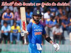 Syed Kirmani On Virat Kohli: అదే జరిగితే కోహ్లీ 'అన్‌స్టాపబుల్‌'!