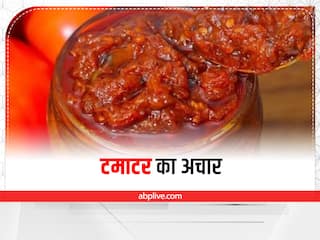 Tomato Pickle: नींबू ही नहीं टमाटर का भी डलता है खट्टा मीठा अचार, ट्राई करें ये रेसिपी