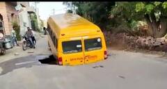 Jodhpur: बारिश से हुए गहरे गड्ढे में फंसी स्कूल बस, देखें सड़कों की बदहाली की तस्वीरें