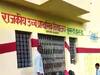 Nainital News: स्कूल में लटके रहते थे ताले, बच्चों को करना पड़ता था इंतजार, नदारद शिक्षकों की रोकी गई सैलरी