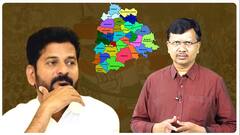 Telangana Congress Party New Task | జంప్ జిలానీలను ఏం చేద్దాం?| ABP Desam Explainer.