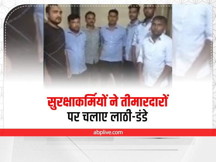 Muzaffarnagar: मामूली सी बात को लेकर मेडिकल कॉलेज के सुरक्षाकर्मियों ने तीमारदारों पर चलाए लाठी-डंडे, वीडियो वायरल Muzaffarnagar News Security personnel of the medical college used sticks on the Patients attendants ANN Muzaffarnagar: मामूली सी बात को लेकर मेडिकल कॉलेज के सुरक्षाकर्मियों ने तीमारदारों पर चलाए लाठी-डंडे, वीडियो वायरल