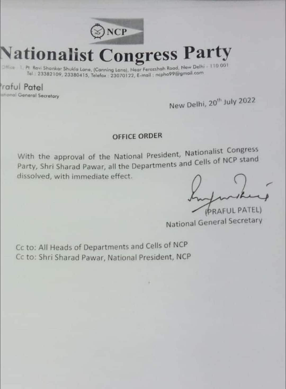 NCP : मोठी बातमी! राष्ट्रवादीचे सर्व विभाग आणि सेल बरखास्त केल्याची घोषणा, शरद पवार यांच्या संमतीने निर्णय