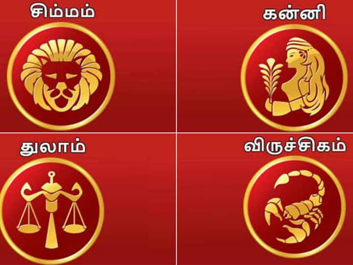 Rasi palan Today Tamil  21 July 2022 Daily Horoscope Predictions 12 zodiac signs astrology Nalla Neram Panchangam Rasi Palan Today, July 21: மிதுனத்துக்கு தன வரவு... விருச்சிகத்துக்கு மேன்மை...  இன்றைய ராசி பலன்கள்!
