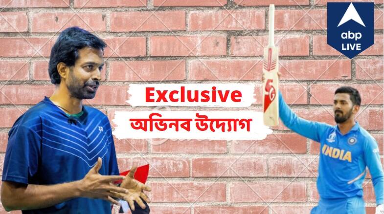 BCCI Exclusive: Pullela Gopichand KL Rahul Venky Mysore Ashish Bhowmick to address a seminar at national cricket academy BCCI Exclusive: সৌরভের বোর্ডের মাস্টারস্ট্রোক! ক্রিকেটের ক্লাস নেবেন ব্যাডমিন্টনের কিংবদন্তি গোপীচন্দ