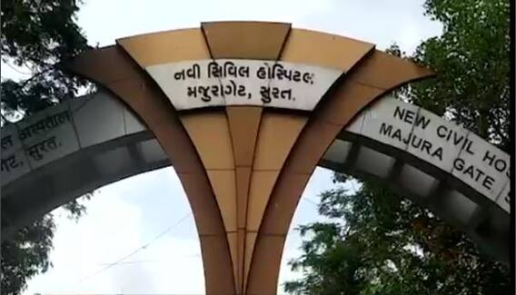 મંકી પોક્સને લઈને સુરત પ્રશાસન સતર્ક, તબીબ અને નર્સિગ સ્ટાફ તૈનાત