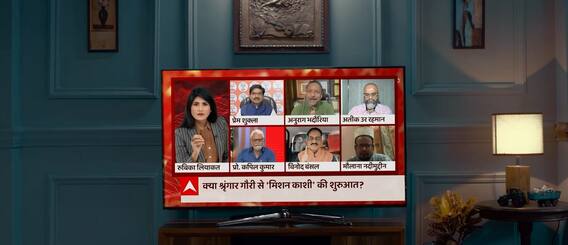 ਆਪਣੇ ਸਮਾਰਟ ਟੀਵੀ 'ਤੇ ABPLiveApp ਡਾਊਨਲੋਡ ਕਰੋ