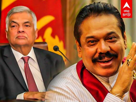 Srilanka : இலங்கையின் பொம்மை அதிபரா ரணில் விக்ரமசிங்க...மாஸ்டர் பிளானில் ராஜபக்ச?