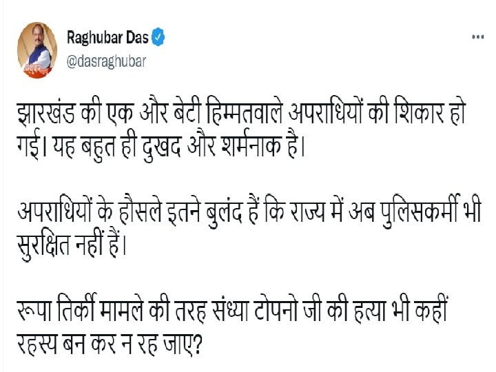 Ranchi में पशु तस्करों की वैन ने महिला दारोगा को कुचला, रघुवर दास बोले- 'एक और बेटी अपराधियों की शिकार हो गई