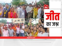 MP Nikay Chunav 2022 Results: दूसरे दौर में कहीं बीजेपी आगे तो कहीं कांग्रेस, जीते प्रत्याशियों ने मिठाई बांटकर और गुलाल उड़ाकर मनाया जश्न,देखें तस्वीरें