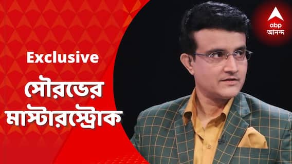 BCCI Exclusive: সৌরভ-রাহুল-লক্ষ্মণ ত্রয়ীর উদ্যোগ, ক্রিকেটের ক্লাস নেবেন ব্যাডমিন্টনের কিংবদন্তি