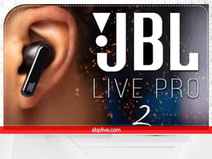 JBL Live Pro 2 tws earbuds launched in india, will get strong sound, know features, Specifications and price JBL Live Pro 2 इयरबुड्स लॉन्च, मिलेगा दमदार साउंड, जानें फीचर्स और कीमत