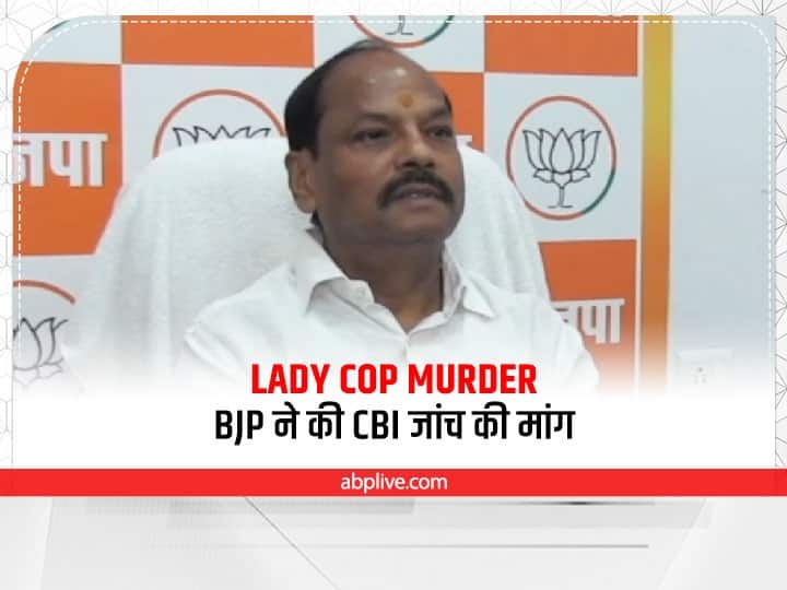 jharkhand BJP Leader Raghubar Das Demand CBI Enquiry in Female Cop Sandhya Topno Murder case in ranchi ann Lady Cop Murder: पशु तस्करों की वैन ने महिला दारोगा को कुचला, BJP नेता रघुवर दास ने की CBI जांच की मांग